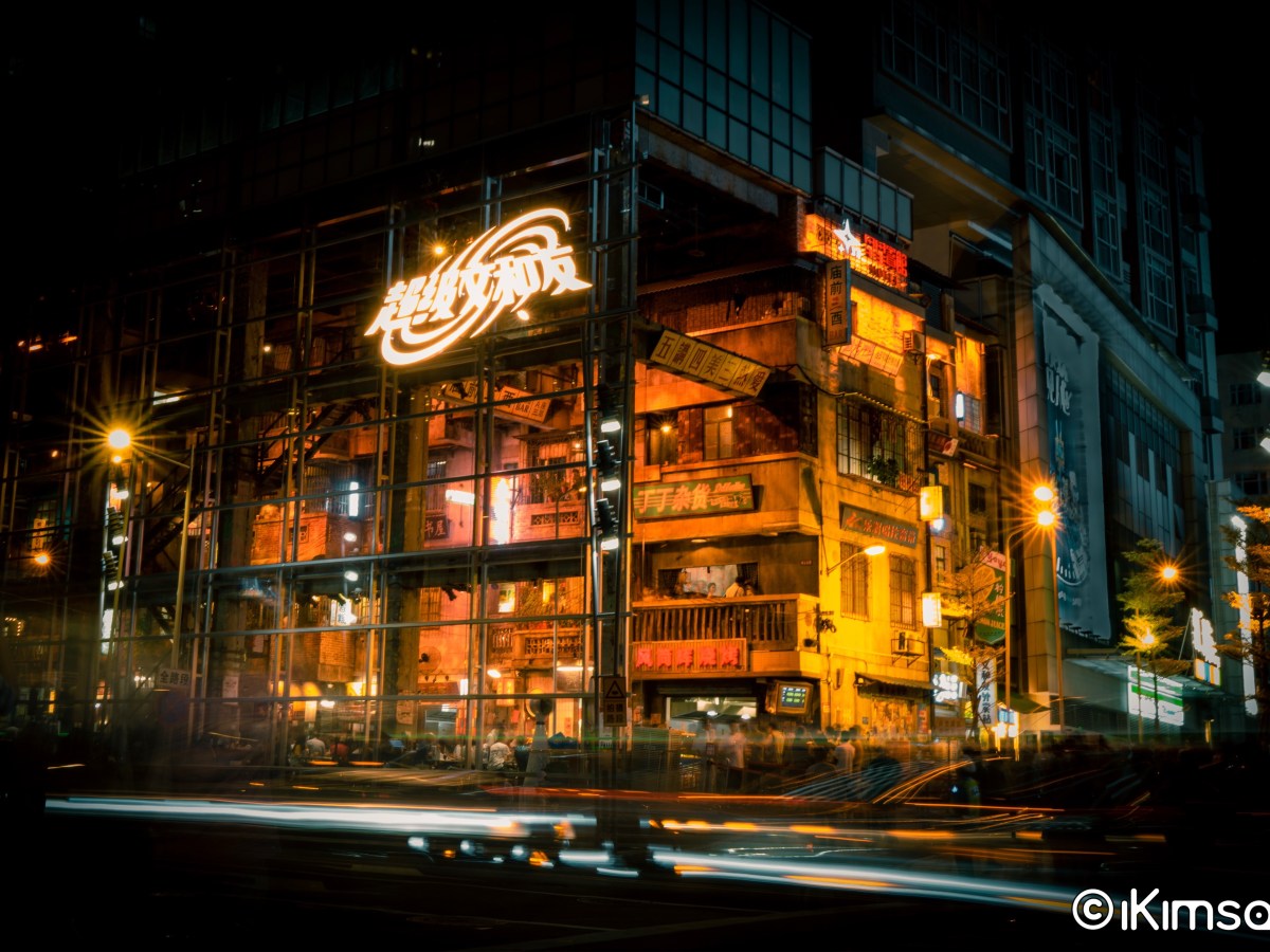 2020·廣州·佛山