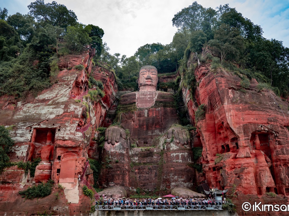 2023·成都·樂山